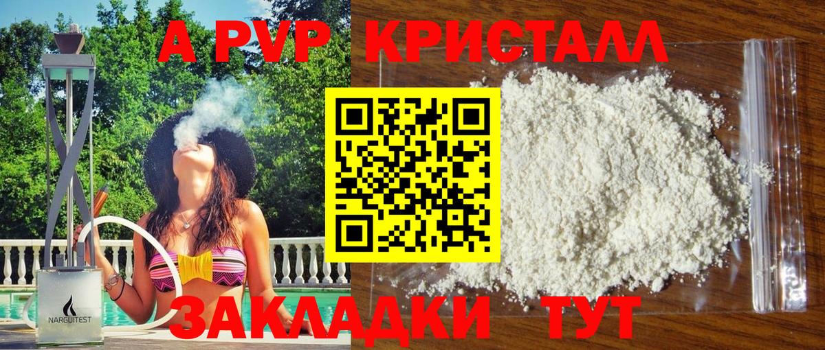 APVP СК КРИС Екатеринбург