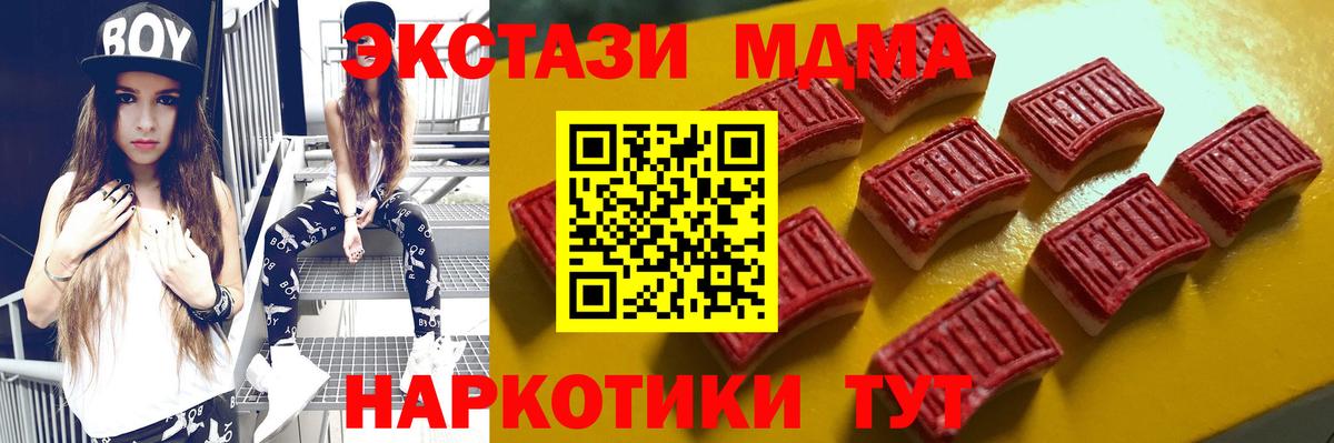 Экстази ешки  Ecstasy Philipp Plein  Ecstasy  Вход с VPN  Екатеринбург 