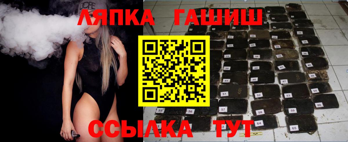 наркошоп  Гашиш хэш  Екатеринбург  Вход с VPN  ГАШИШ убойный 