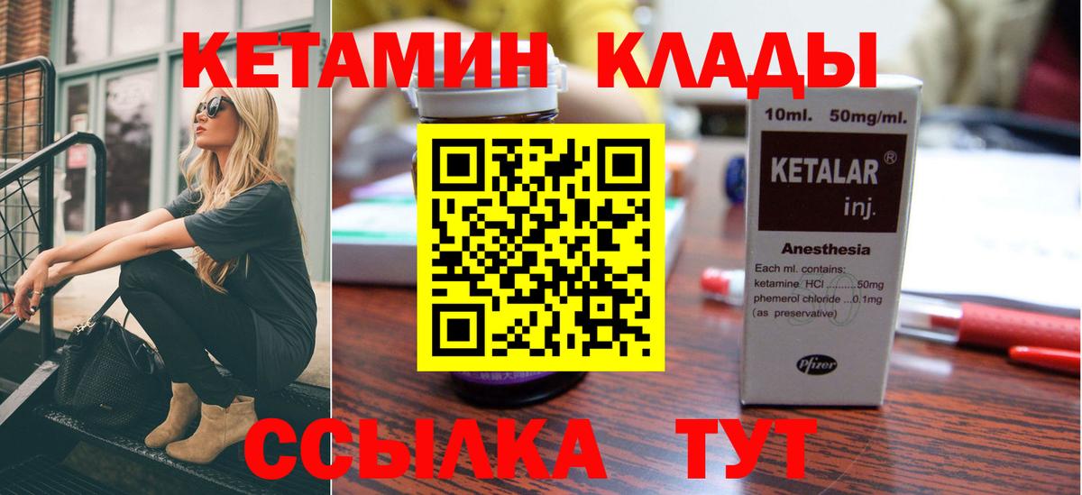 Амфетамин Екатеринбург