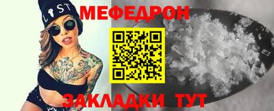 spice Краснознаменск