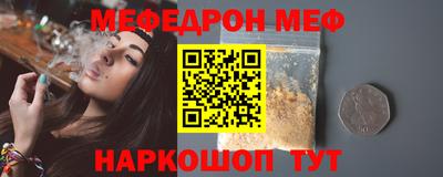 прущая мука Владикавказ