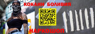 MDMA Краснокаменск