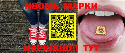 MDMA Краснокаменск