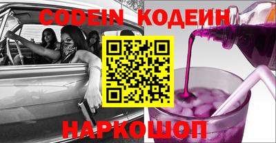 jwh Комсомольск-на-Амуре