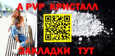 jwh Комсомольск-на-Амуре