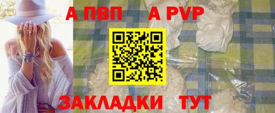 соль курить ск Краснодар