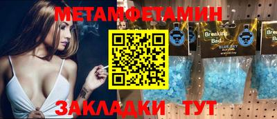 мефедрон мука Владивосток