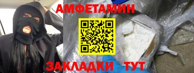 соль курить ск Краснодар
