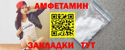 спиды Коммунар