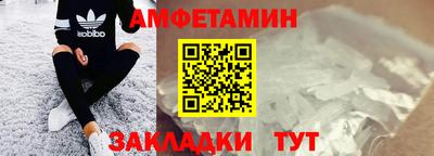 соль курить ск Краснодар