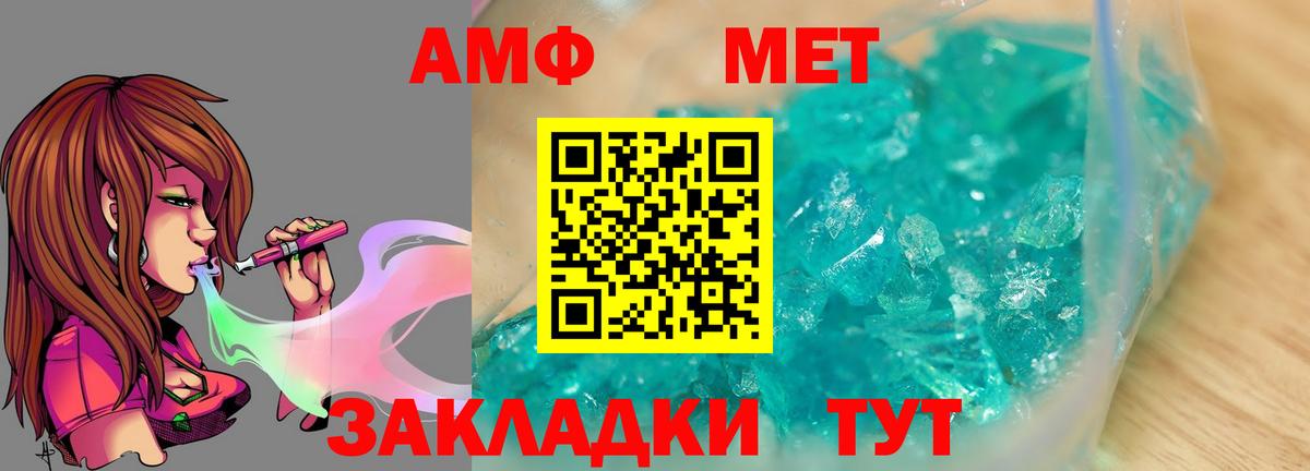 Метамфетамин витя  Вход с VPN  Метамфетамин витя  Екатеринбург 