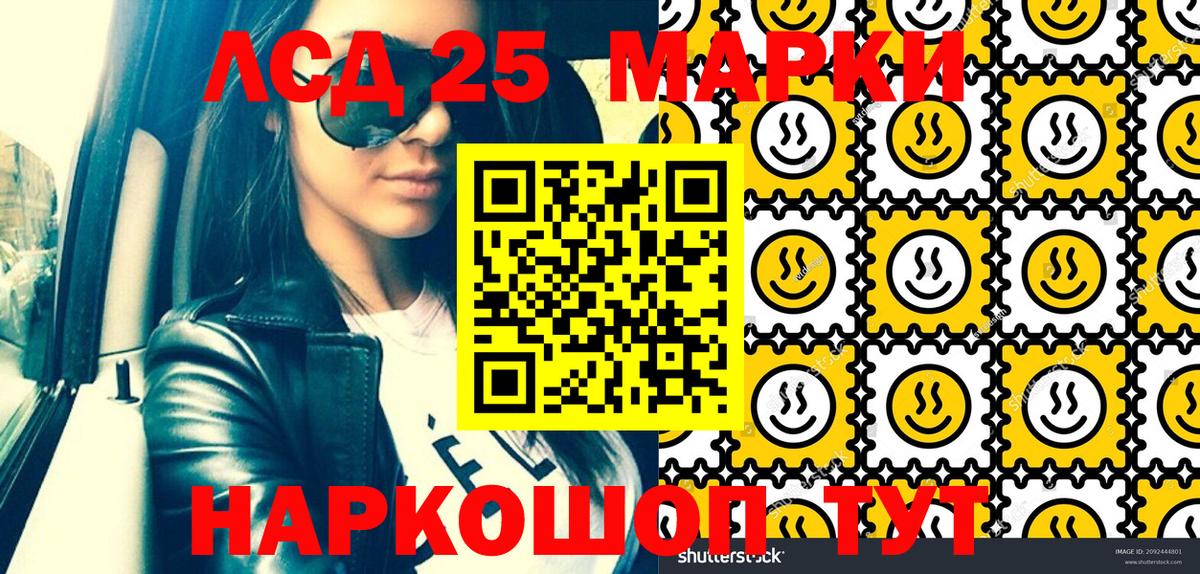 Марки NBOMe 1500мкг  Марки NBOMe 1500мкг  Вход с VPN  Екатеринбург 