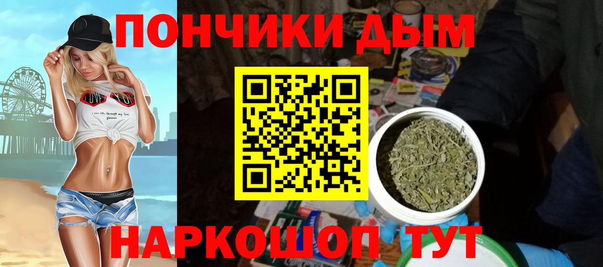 Марихуана марихуана  Шишки марихуана тримм  Екатеринбург  Вход с VPN 